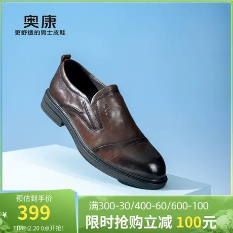 奥康男鞋2023春季新款流行低帮正装皮鞋男商务德比鞋真皮耐磨鞋图片