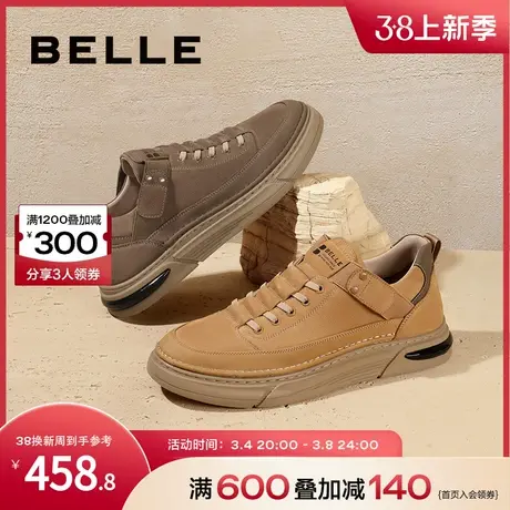 百丽男鞋复古户外休闲运动鞋子男士商场同款厚底低帮板鞋8BX01CM3商品大图