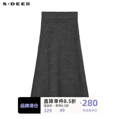 sdeer圣迪奥女装复古高腰松紧针织A字长裙S233Z11A7图片