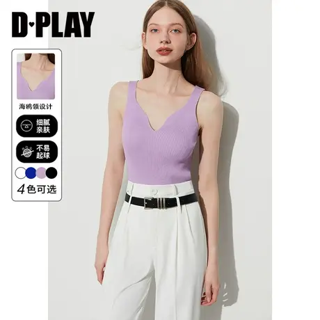 DPLAY2023新清凉薰衣草紫海鸥领外穿内搭针织背心显瘦上衣吊带女图片