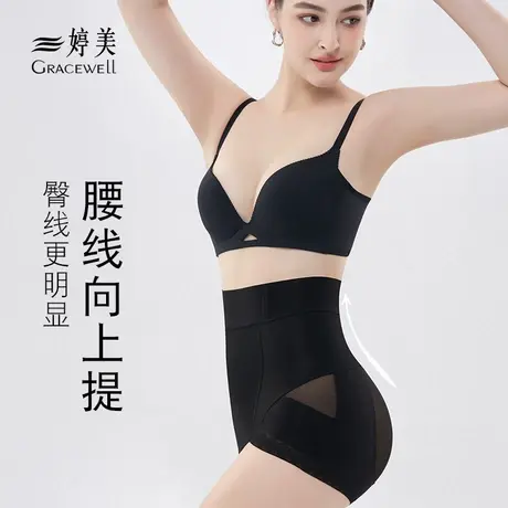 婷美高腰收腹裤丰胯提臀内裤女无痕产后塑形强力收小肚子翘臀束腰商品大图