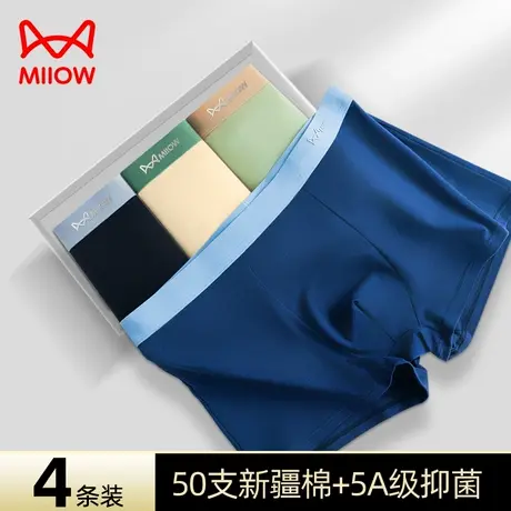 MiiOW/猫人内裤男青少年纯棉撞色平角裤学生加肥加大儿童短裤衩头图片