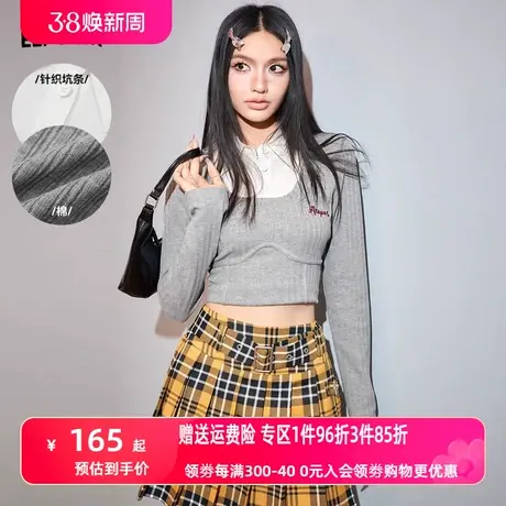 妖精的口袋假两件衬衫拼接针织衫女2024年早春新款学院风显瘦上衣图片