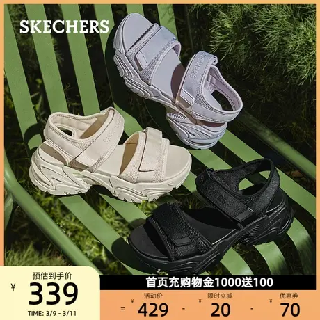 skechers斯凯奇2024夏季女士休闲凉鞋柔软厚底女鞋简约百搭沙滩鞋图片