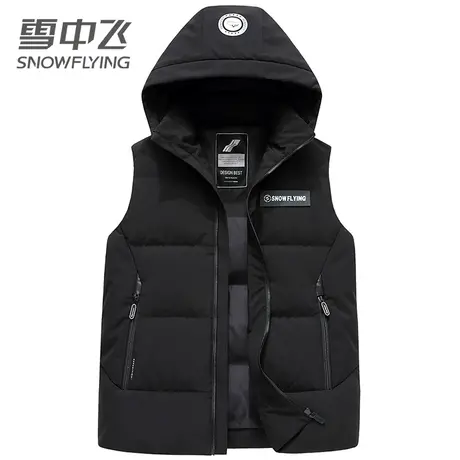 雪中飞新款羽绒马甲男士时尚休闲羽绒背心白鸭绒保暖外套图片