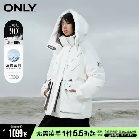ONLY冬季90白鸭绒撞色拼接短款立领羽绒服女|124423018商品大图