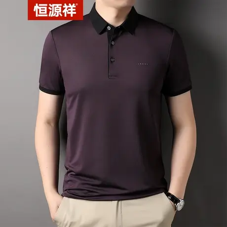 恒源祥polo衫翻领短袖商务休闲夏新款冰丝纯色薄款爸爸装上衣修身商品大图