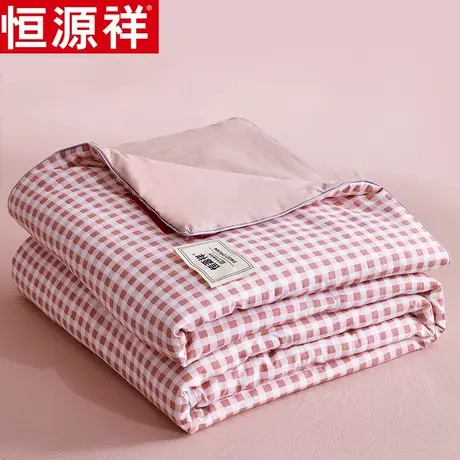 恒源祥大豆纤维被子空调被春秋夏被薄被子学生宿舍单双人被子被芯图片