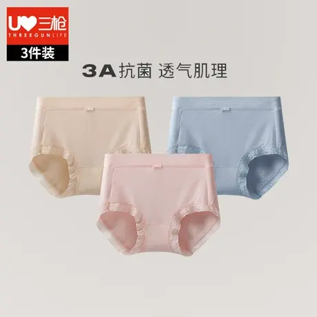 [3条装]三枪女士内裤新品抗菌肌理棉中腰透气轻薄蕾丝边女孩裤头图片