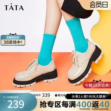Tata他她奥莱系带皮鞋女春百搭新款厚底乐福鞋松糕鞋单鞋WRS01CM2商品大图