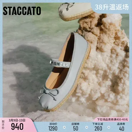 思加图新款仙履大麦鞋玛丽珍鞋平底鞋浅口女单鞋EVC02AQ4商品大图