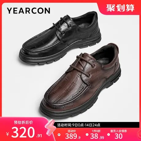 意尔康男鞋春秋季低帮真皮商务休闲厚底皮鞋男士英伦风羊皮单鞋商品大图