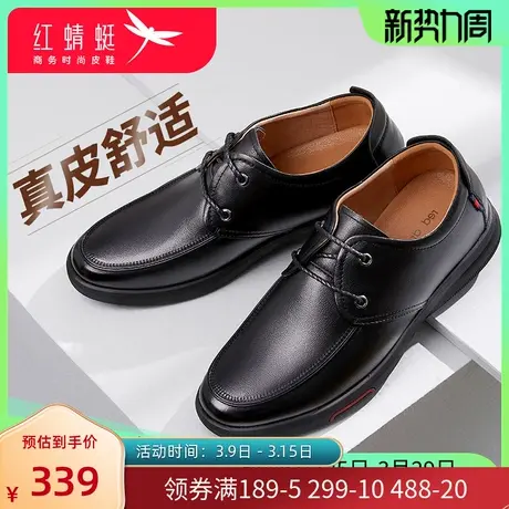 红蜻蜓2022春季款男鞋圆头休闲软底爸爸皮鞋商务休闲真皮男士单鞋商品大图