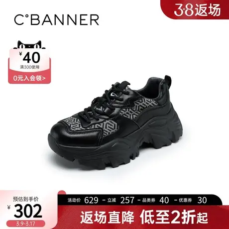 千百度女鞋老花鞋面老爹鞋时尚舒适休闲运动气质潮流纯色鞋子女图片