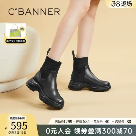 千百度厚底弹力靴袜靴2023新款冬季瘦瘦靴女鞋增高短靴加绒保暖图片