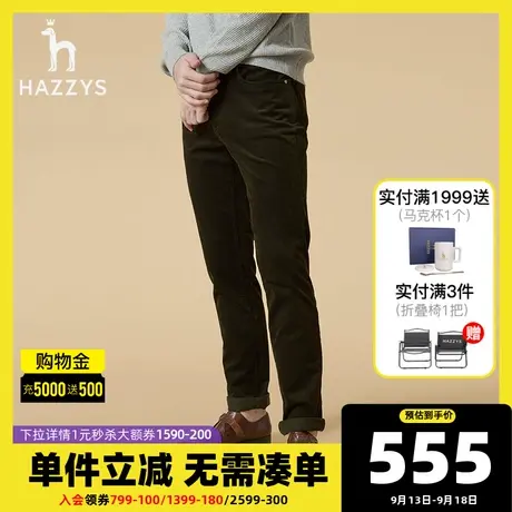 Hazzys哈吉斯新款灯芯绒男士休闲裤冬季保暖裤子官方韩版直筒男裤图片