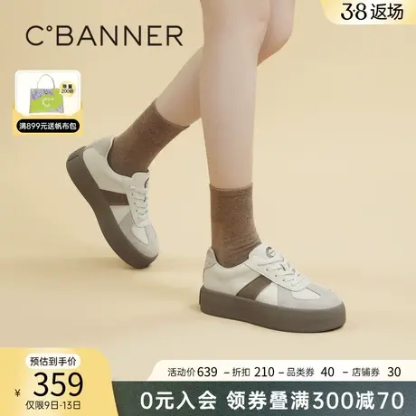 千百度复古厚底德训鞋春秋气质时尚休闲鞋增高板鞋女运动鞋百搭图片