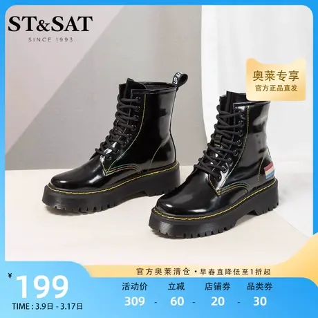 星期六暗黑马丁靴秋冬圆头方跟前系带厚底短筒16孔女靴SS04116366商品大图
