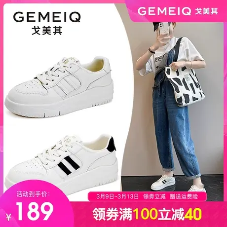 戈美其真皮小白鞋女厚底板鞋2023秋季新款小众百搭休闲运动德训鞋商品大图
