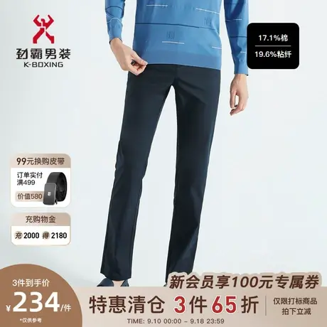 劲霸男装男士春夏新款经典多色时尚帅气休闲裤BQXG1311商品大图