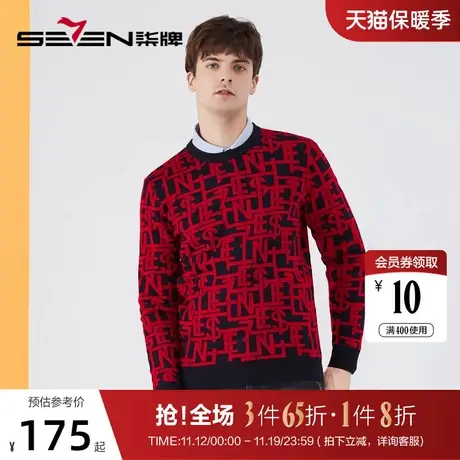 【可机洗毛衫】柒牌毛衣男时尚潮流秋冬厚款满身字母提花圆领上衣商品大图