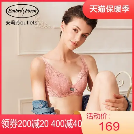 【薄模杯】安莉芳outlets性感蕾丝文胸大胸收副乳薄款上托内衣女图片