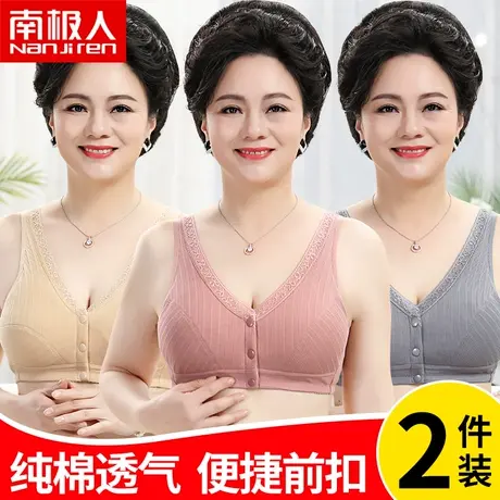 妈妈前扣内衣中年妇女背心式无钢圈内衣女老年人女士纯棉大码胸罩商品大图