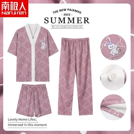 南极人睡衣女春夏款新款短袖纯棉三件套夏季空调房大码全棉家居服图片