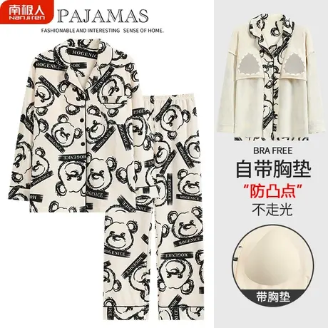 睡衣女春秋款夏款带胸垫一体纯棉长袖温淑家居服女款夏季2023新款商品大图