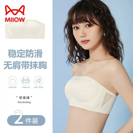 猫人内衣女凉感薄款无肩带防滑抹胸聚拢软支撑无钢圈亲肤透气文胸商品大图