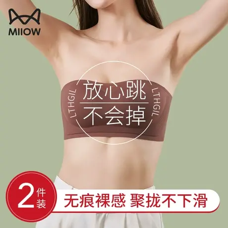 猫人无肩带内衣女防滑聚拢小胸夏季薄款无痕隐形抹胸美背文胸裹胸图片