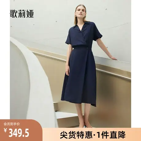 【歌莉娅奥莱】秋季新品天丝不规则连衣裙1A7C4K100商品大图