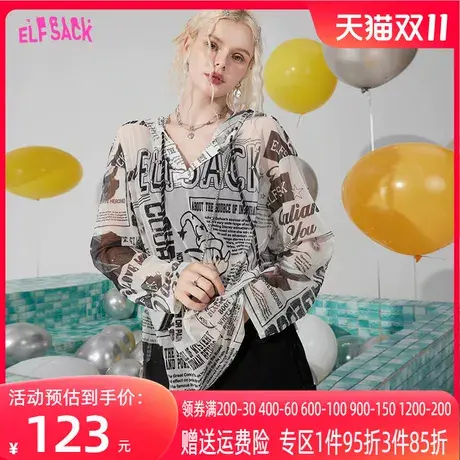 【艺术家联名】妖精的口袋连帽t恤女2023夏新款防晒罩衫露背上衣商品大图