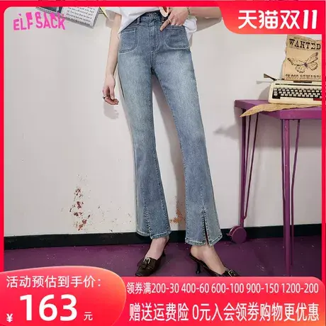 【商场同款】妖精的口袋浅色开叉微喇牛仔裤女2023春夏季新款裤子图片