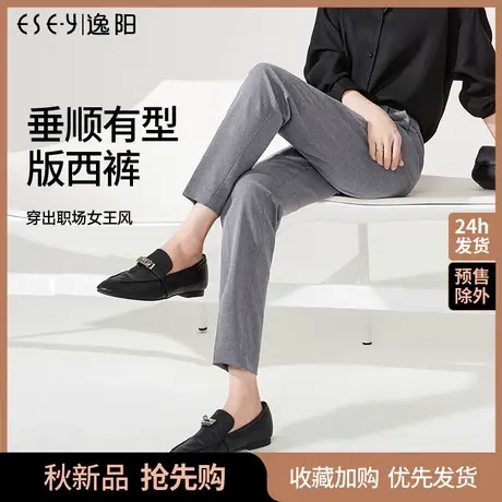 逸阳烟管西装裤女士2023秋季新款休闲宽松烟管九分显瘦西裤直筒裤商品大图