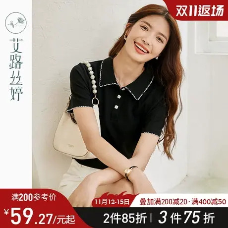 艾路丝婷珠地棉polo衫女短袖2023年夏季新款正肩显瘦t恤翻领上衣图片