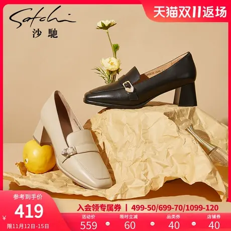 沙驰女鞋2023春季新款深口小皮鞋职业单鞋简约真皮粗跟中跟乐福鞋商品大图