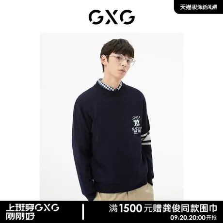【羊毛】GXG男装商场同款藏青色圆领毛衫22年秋季新品城市户外图片