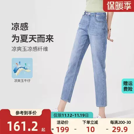逸阳直筒牛仔裤女高腰显瘦2023春夏季新款宽松小个子时尚九分裤子商品大图