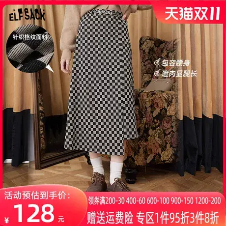 【商场同款】妖精的口袋棋盘格半身长裙女2023秋季新款美拉德半裙图片