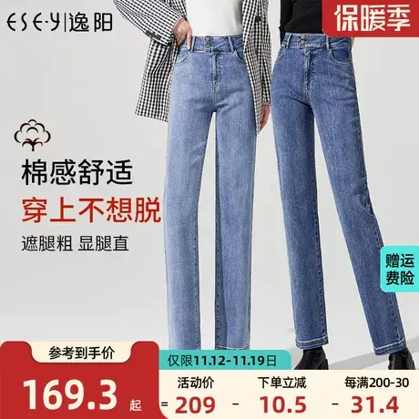 逸阳牛仔直筒裤宽松2023秋新款高腰舒适显高阔腿裤显瘦拖地长裤子商品大图