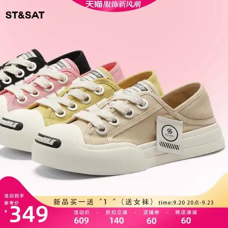 星期六丑萌大头鞋帆布鞋夏2023新款休闲百搭厚底运动鞋SS32112B75商品大图