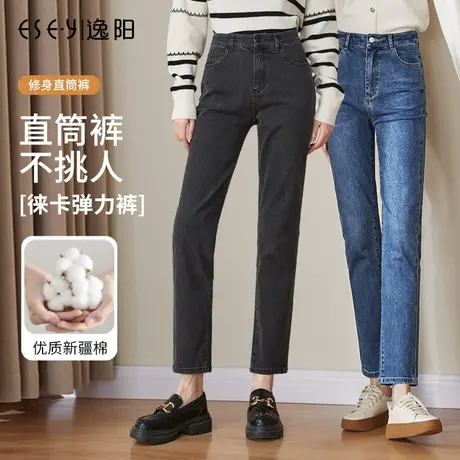 逸阳黑色小直筒牛仔裤女士2023秋季新款高腰宽松百搭显瘦烟管裤子商品大图