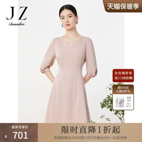 玖姿安娜蔻洋气通勤OL风粉色收腰中长款中袖连衣裙女2023夏新图片