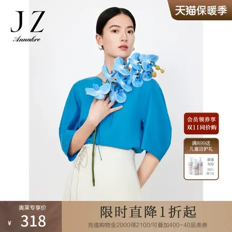 玖姿安娜蔻五分袖小衫女装2023夏季新新中式系带茧型短上衣宝蓝色商品大图