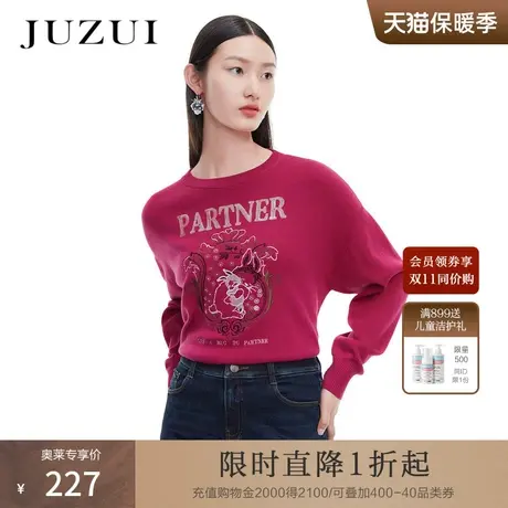 JZ玖姿羊毛刺绣温柔毛衣春秋新款女梦幻宽松休闲套头女针织衫图片