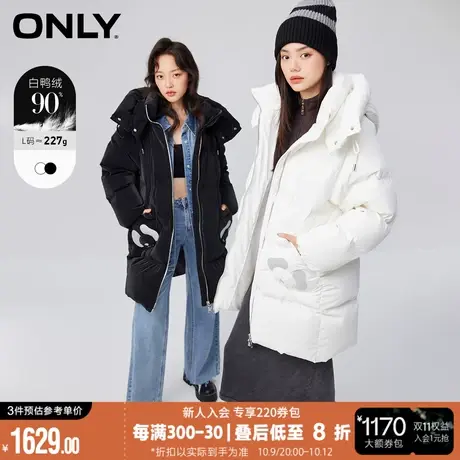 ONLY2023秋冬新款90白鸭绒软奶风立领中长款羽绒服女|123412005商品大图