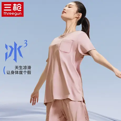 三枪女冰立方莫代尔弹力透气冰爽凉感上衣短袖薄款可外穿纯色T恤商品大图