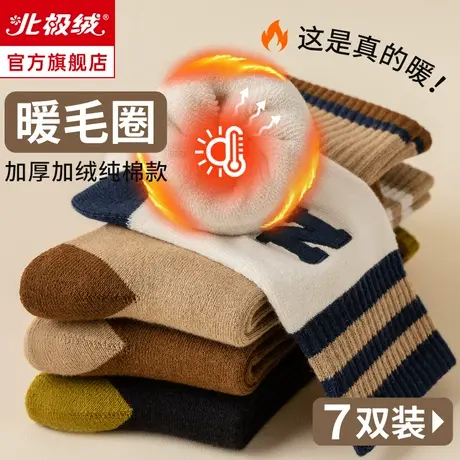 诸暨保暖加绒袜子女士秋冬季中筒袜纯棉冬天配鲨鱼裤加厚毛圈长袜商品大图