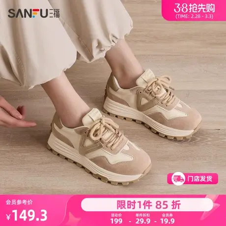 三福运动鞋春季复古拼色三角侧标厚底低帮休闲鞋女鞋827020图片